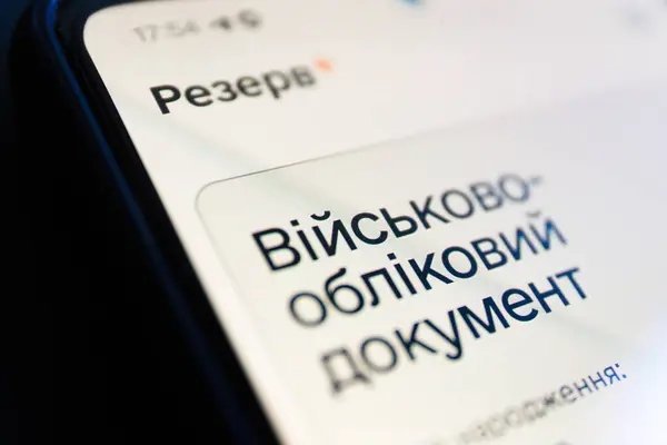 Приложение Резерв+ / Фото: depositphotos