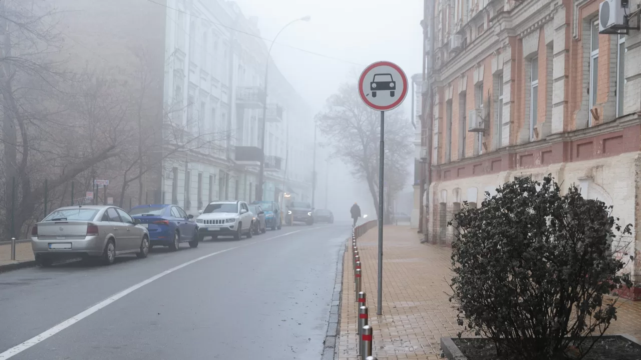 Туман в Киеве / Фото: КГГА