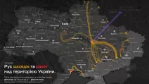 Movement of drones and missiles over the territory of Ukraine on the night of 11 December / Infographic t.me/monitor_ua