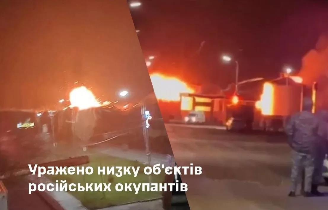 Силы обороны поразили НПЗ в РФ и военные цели оккупантов на ТОТ Украины / Фото: Генштаб ВСУ