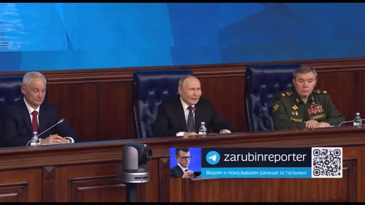 Бєлоусов, Путін і Герасімов / Скріншот