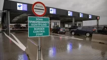 Пограничный пункт пропуска / Фото: ГПСУ