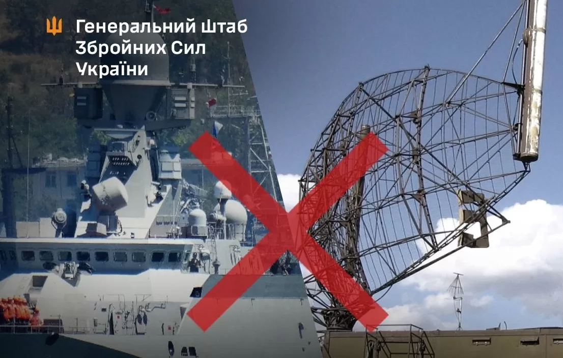 Ілюстративне фото: Генштаб ЗСУ