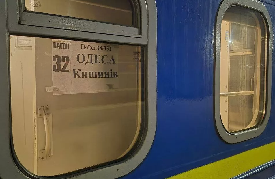 Поїзд Одеса-Кишинів / Фото: Укрзалізниця