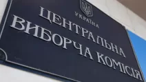 ЦВК відновила роботу Держреєстру виборців / Фото: УНІАН
