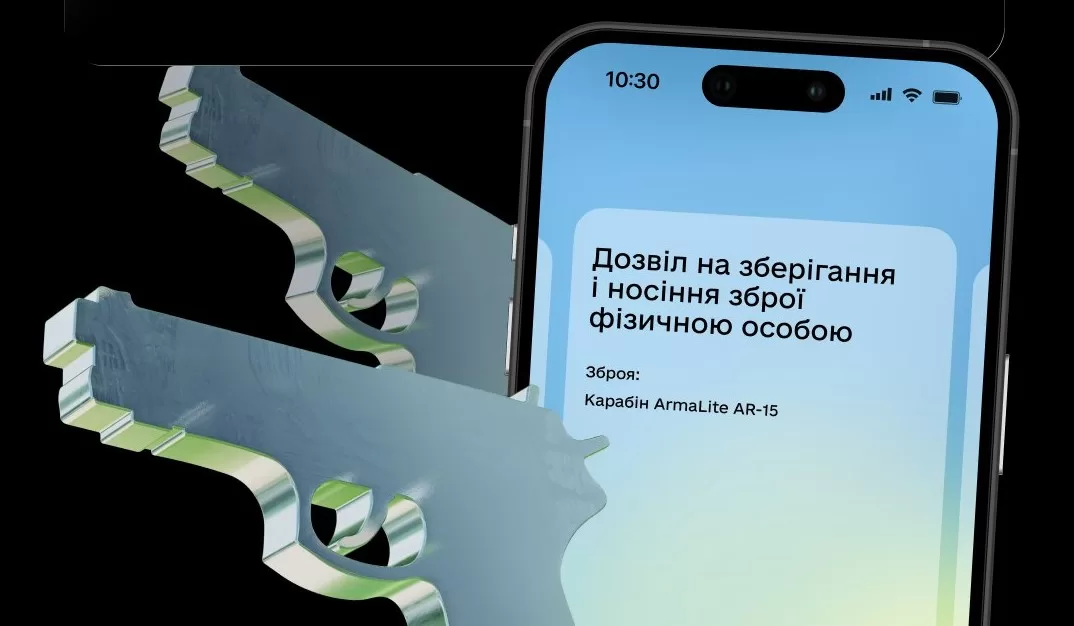 Иллюстрация Минцифры