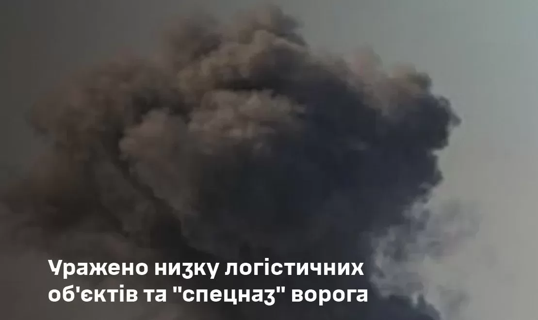 Иллюстративное фото: Генштаб ВСУ