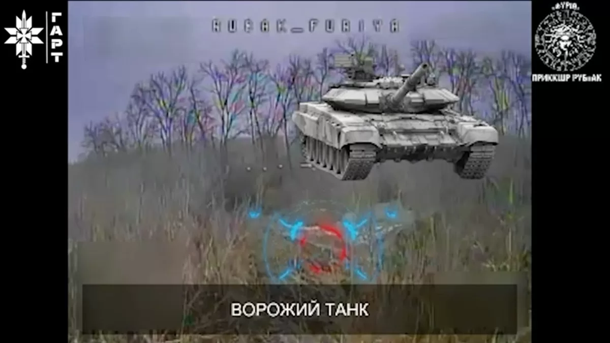 Скриншот видео