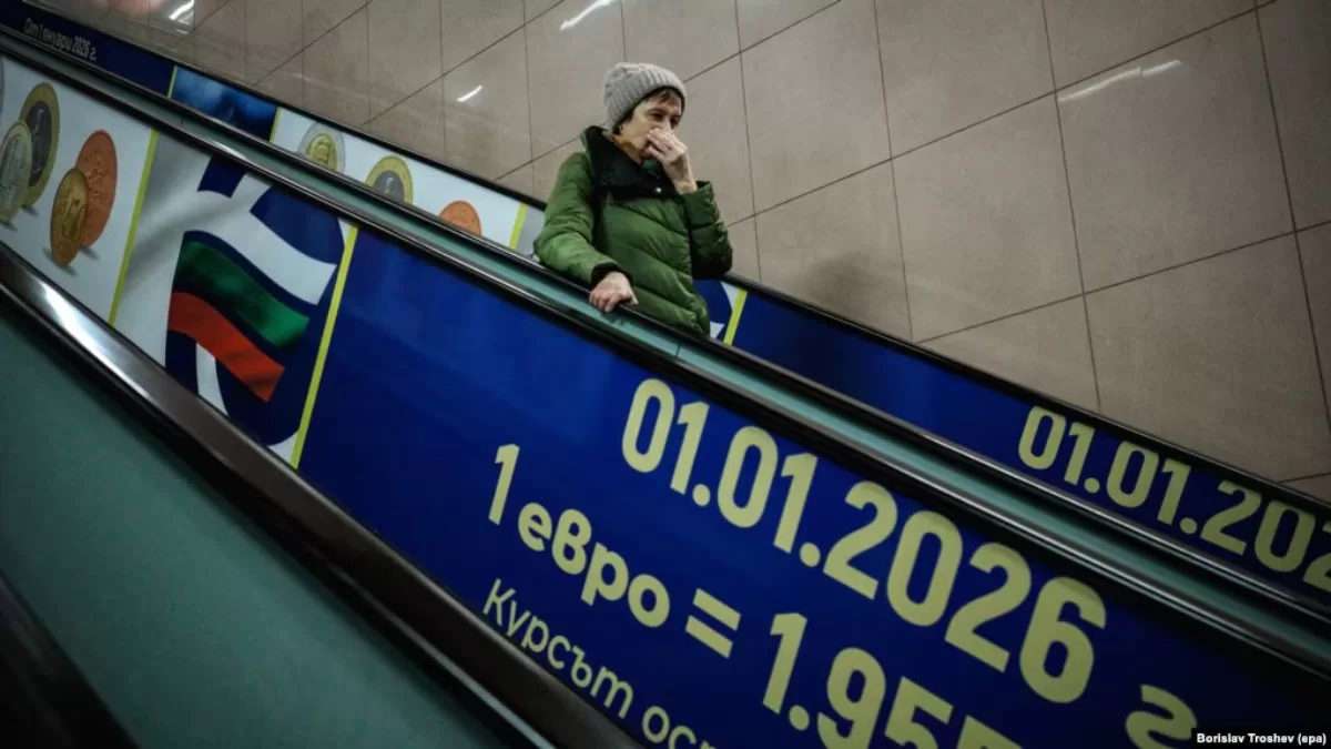 Громадська думка в країні з питання прийняття євро далека від єдності / Фото EPA