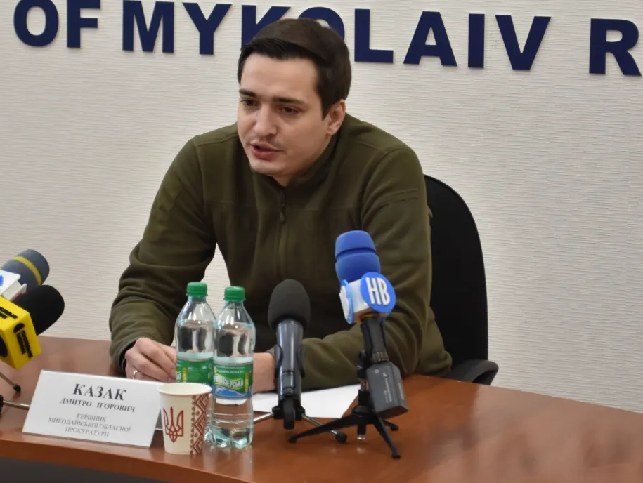 Дмитрий Казак / Фото: Николаевская областная прокуратура