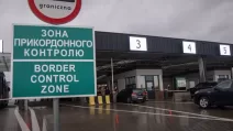 Пункт пропуска / Фото: ГПСУ