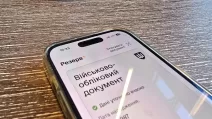 Приложение Резерв+ / Фото: Головне в Україні