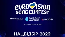 Ілюстрація Євробачення Україна