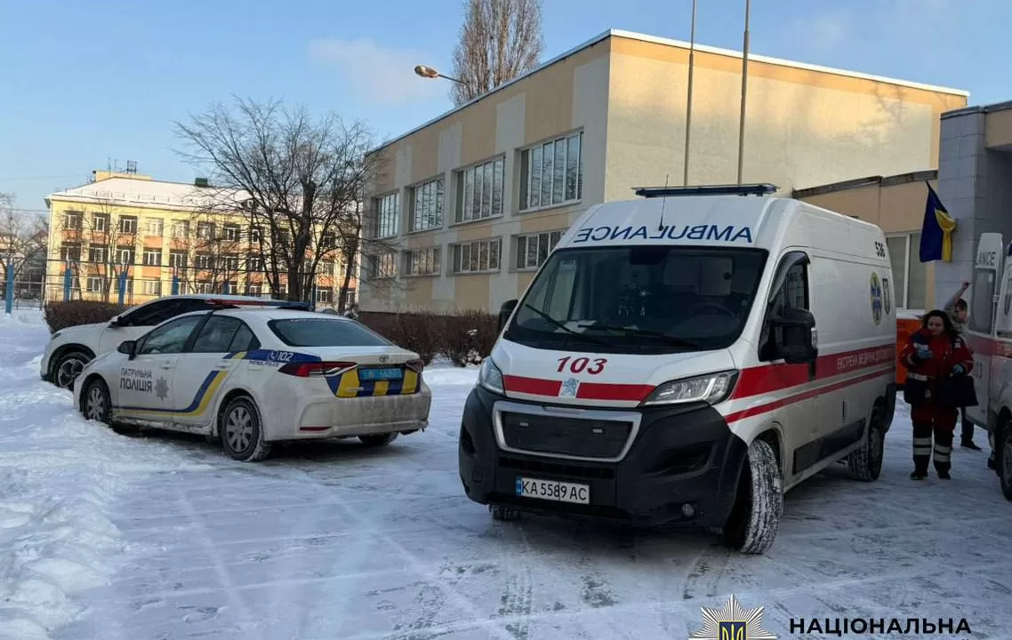 Поліція та "швидка" біля київської школи / Фото: Поліція Києва