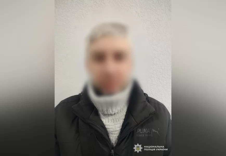 Затриманий за підозрою в шахрайстві / Фото: ГУГП в Закарпатській області