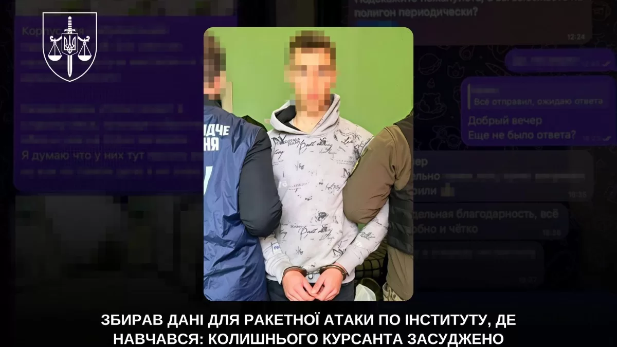 Суд назначил предателю наказание в виде 15 лет лишения свободы с конфискацией имущества / Фото Офис Генпрокурора