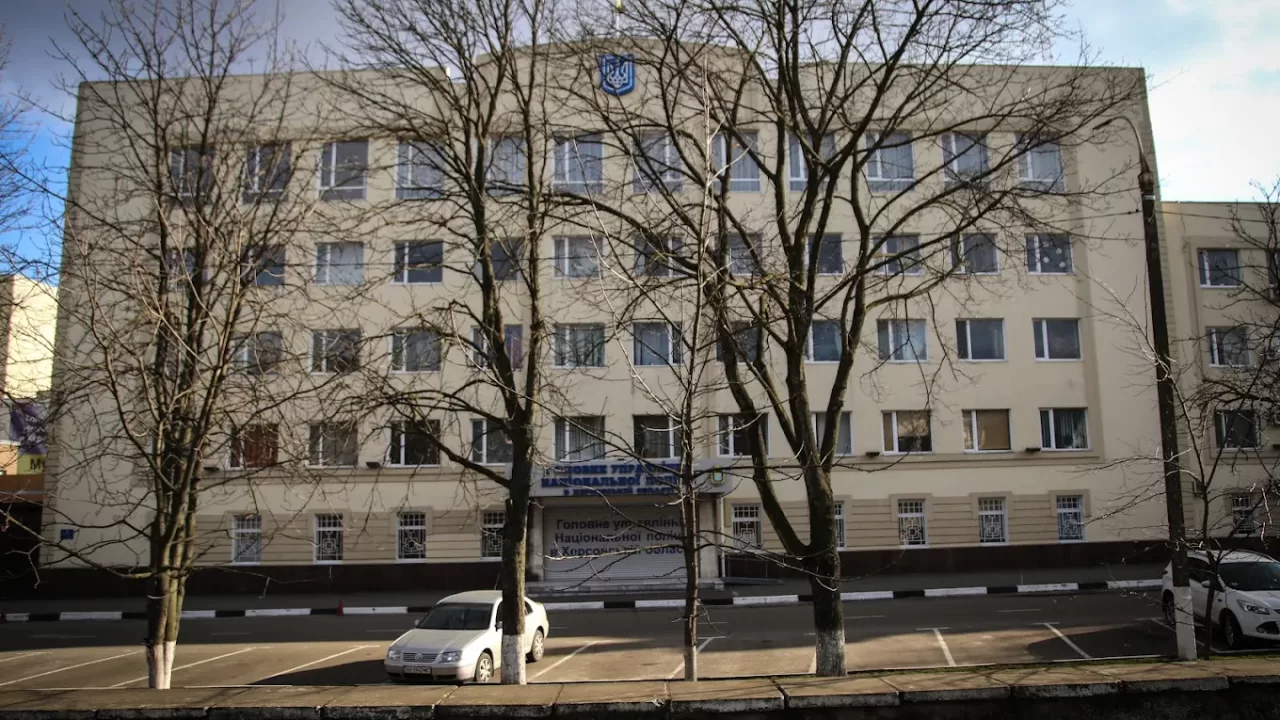 ГУНП в Херсонской области / Фото: Google