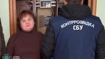 Задержанная коллаборантка из Крыма / Фото: СБУ