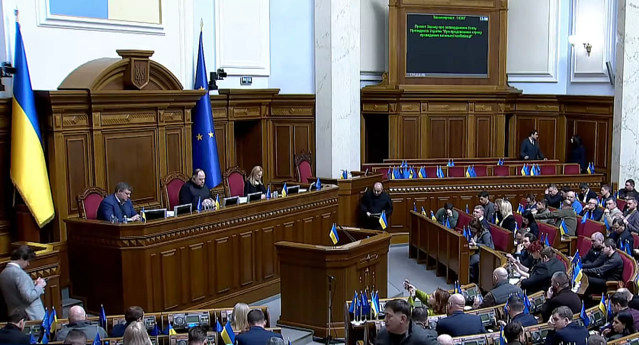 Засідання ВР 14 січня / Скриншот