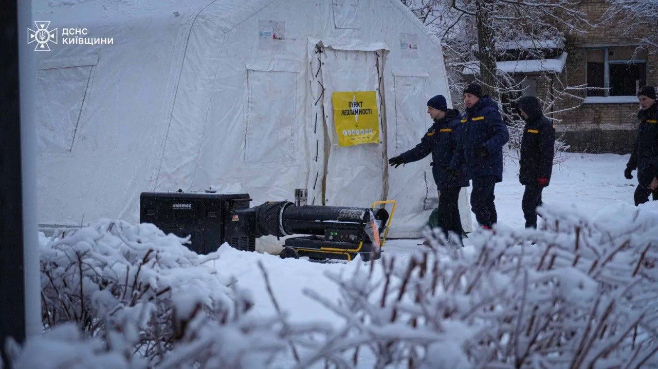 Пункт несокрушимости в Киевской области / Фото: ГСЧС