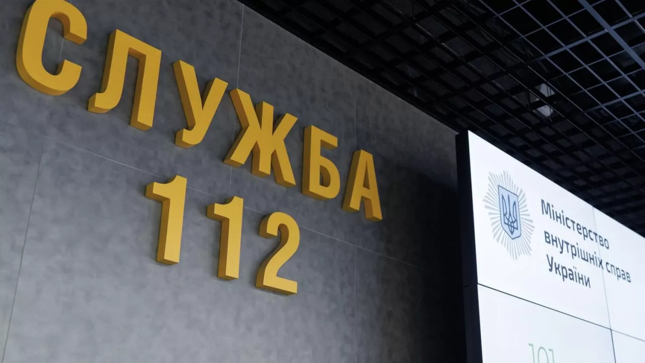 Служба 112 / Фото: МВД