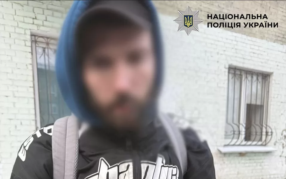 Поліція Києва за дві години затримала чоловіка за розбійні напади на обмінники / Фото: Нацполіція