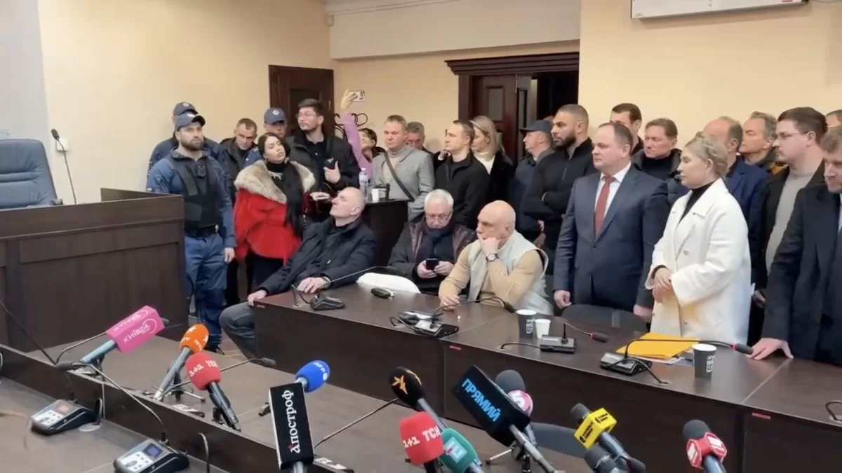 Скріншот трансляції засідання суду