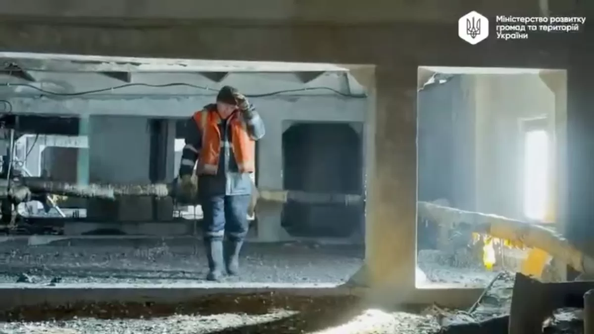 Скриншот видео