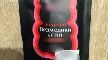 Понад 430 млн грн на «чорному» ринку: поліція ліквідувала підпільне виробництво CBD з наркотиками / Фото: Нацполіція