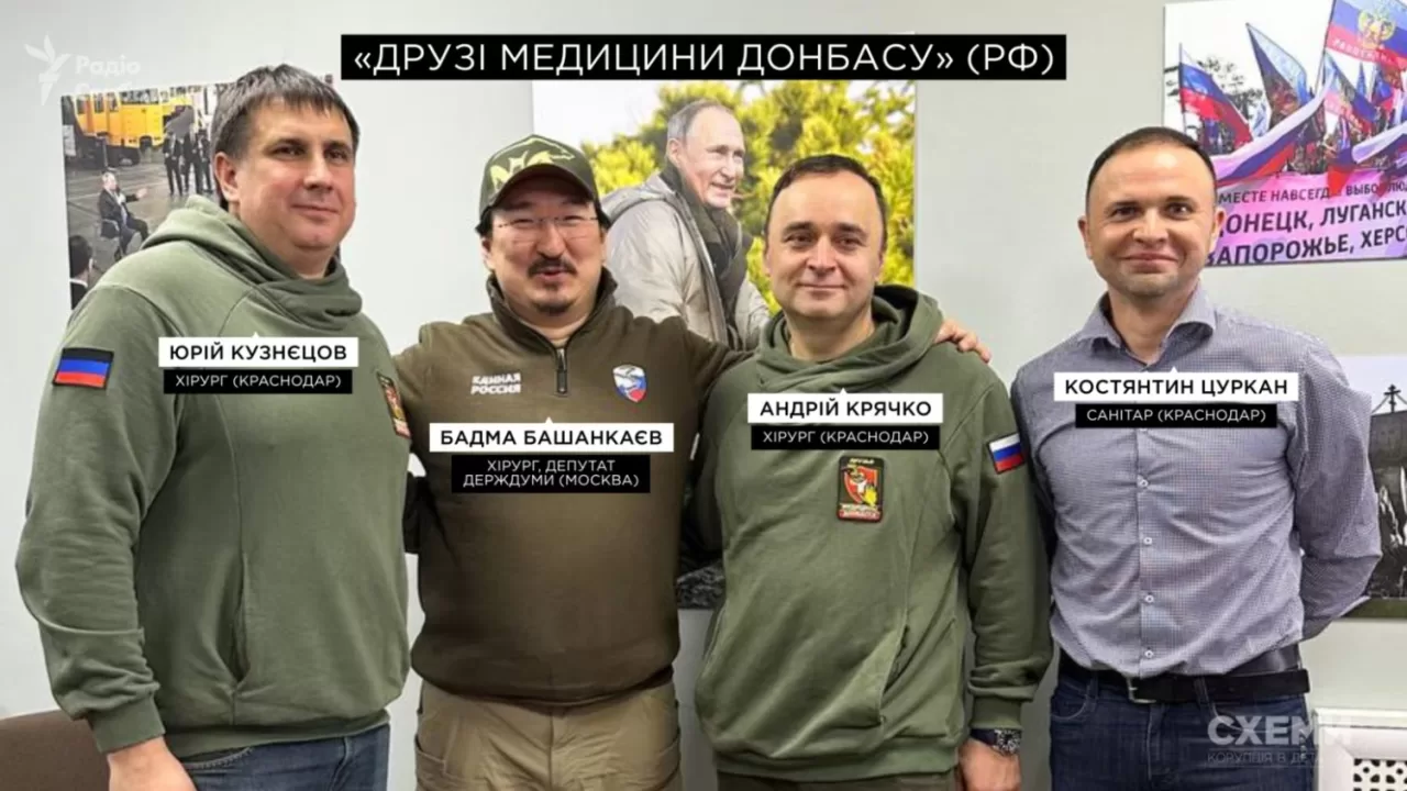 Журналісти ідентифікували лікарню та медиків у справі з написом «слава россии» на тілі полоненого / Фото: radiosvoboda.org