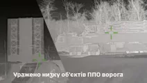 Поражен ряд объектов ПВО врага и нефтяной терминал «Таманьнефтегаз» / Фото Генштаб ВСУ
