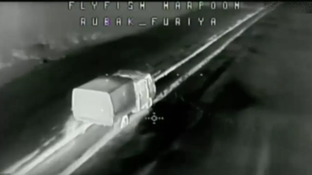 Скріншот відео