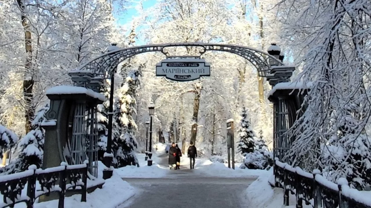 Мариинский парк в Киеве / Фото Facebook Лариса Глазкова
