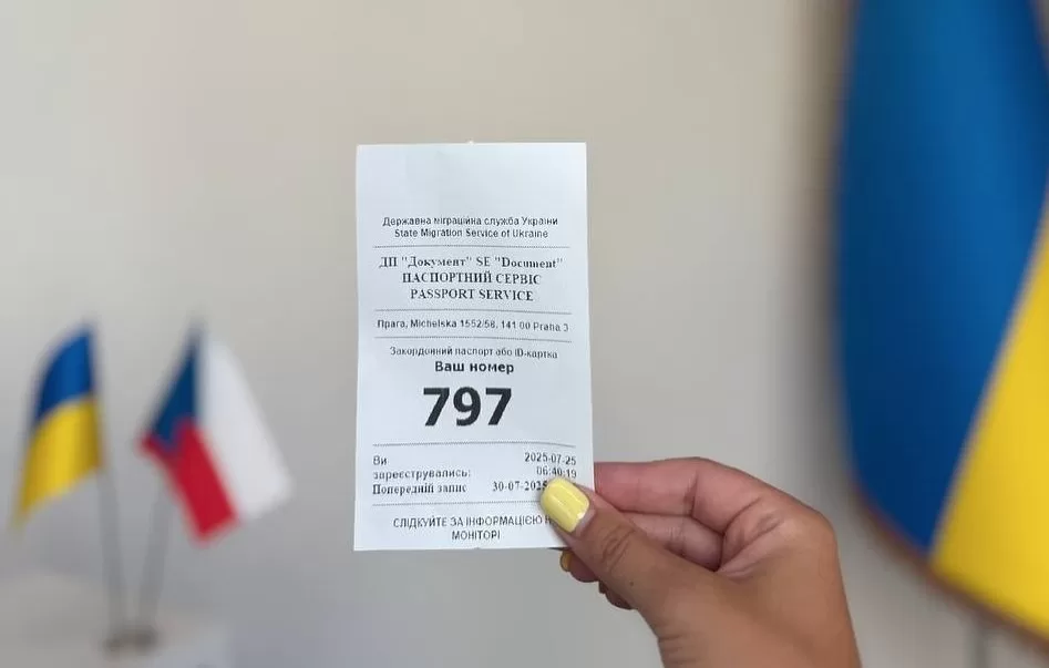 Паспортний сервіс у Празі з 26 січня збільшує кількість талонів через атаки шахраїв / Фото: Паспортний сервіс у м. Прага