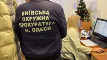 Одеські медики оформлювали фейкові інвалідності для призовників — Офіс генпрокурора / Фото Генпрокуратура