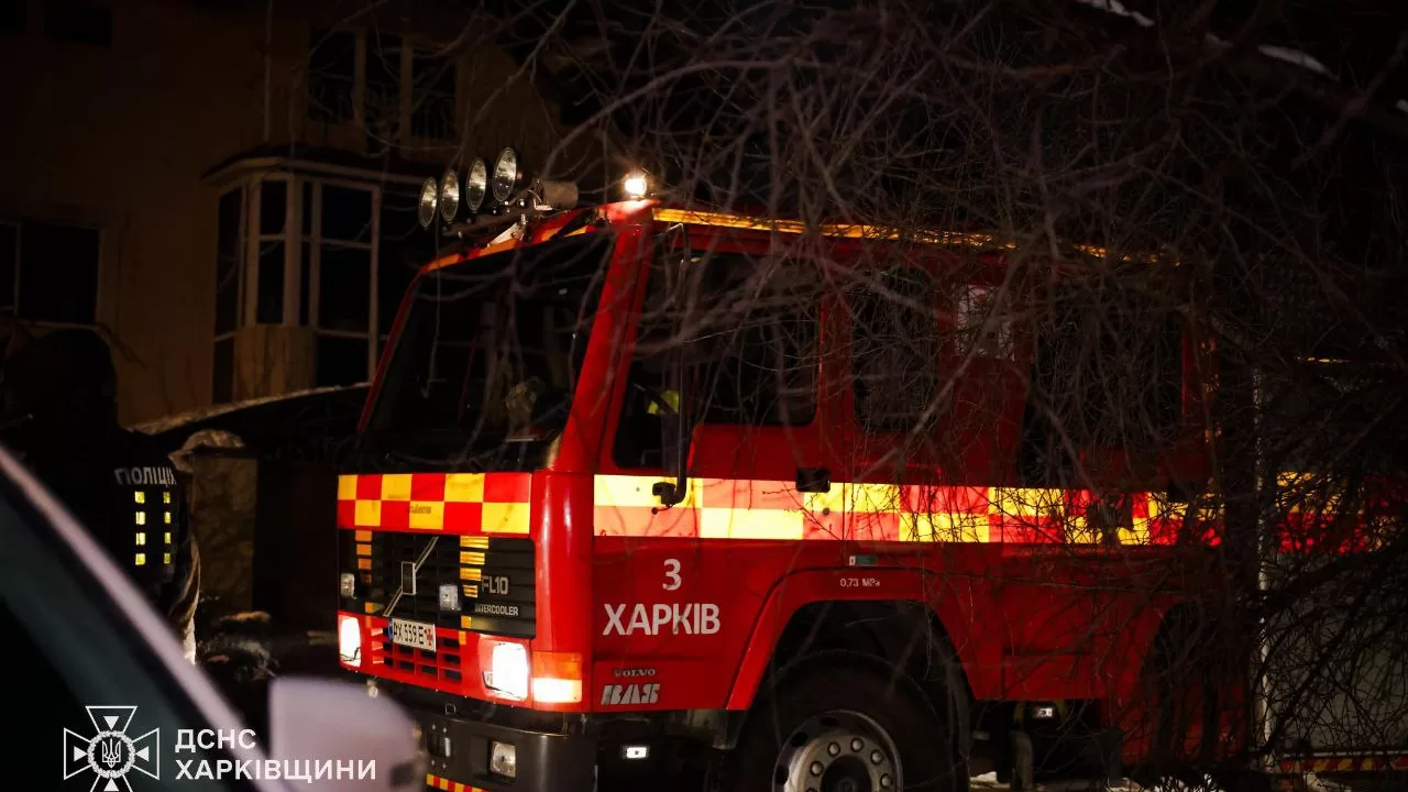 Рятувальники Харкова / Фото ілюстративне: ДСНС