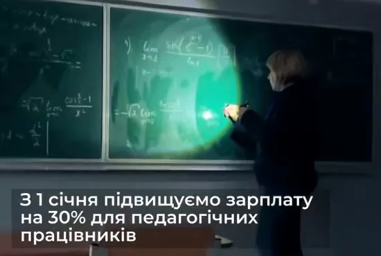 Иллюстративное фото: КМУ