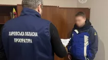 Злоумышленник похитил более 200 тысяч гривен / Фото Харьковская областная прокуратура