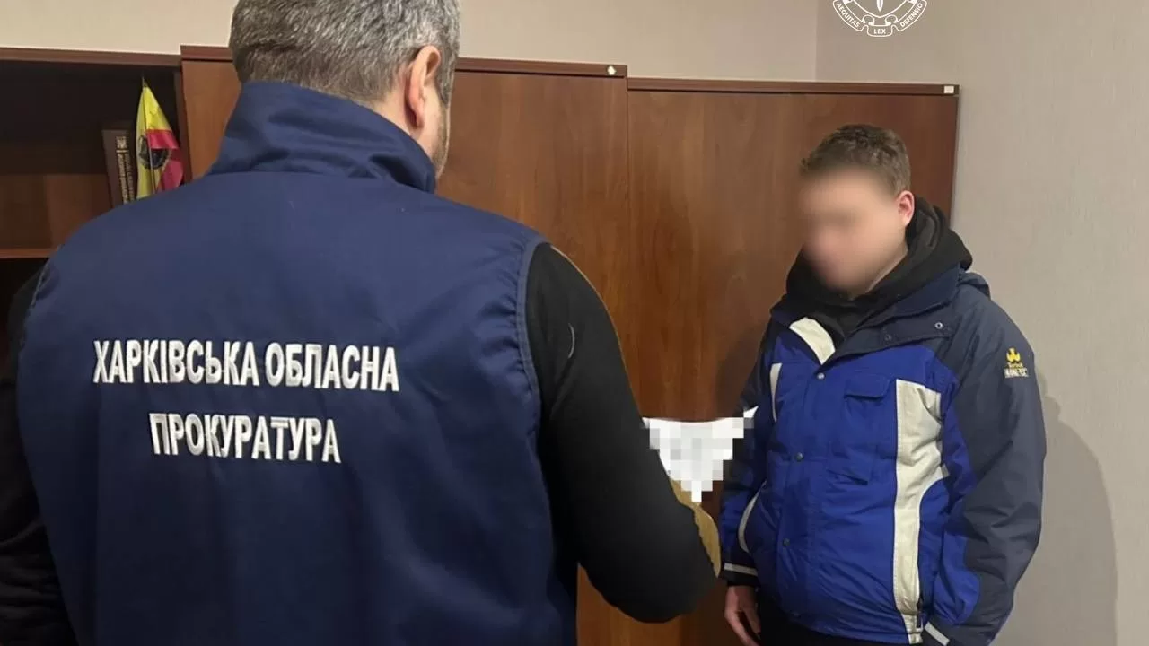 Зловмисник викрав понад 200 тисяч гривень / Фото Харківська обласна прокуратура