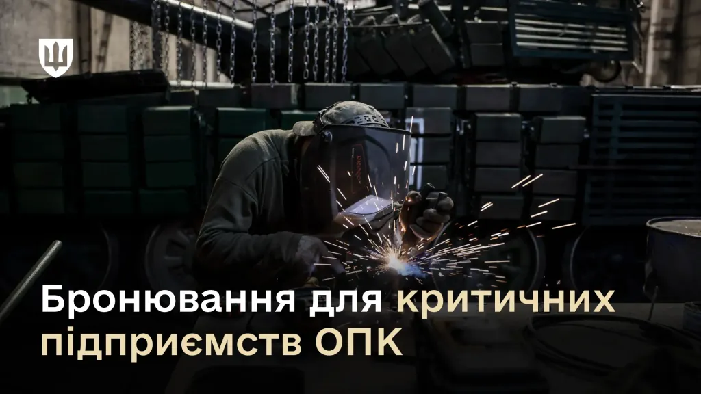 Иллюстрация: Минобороны