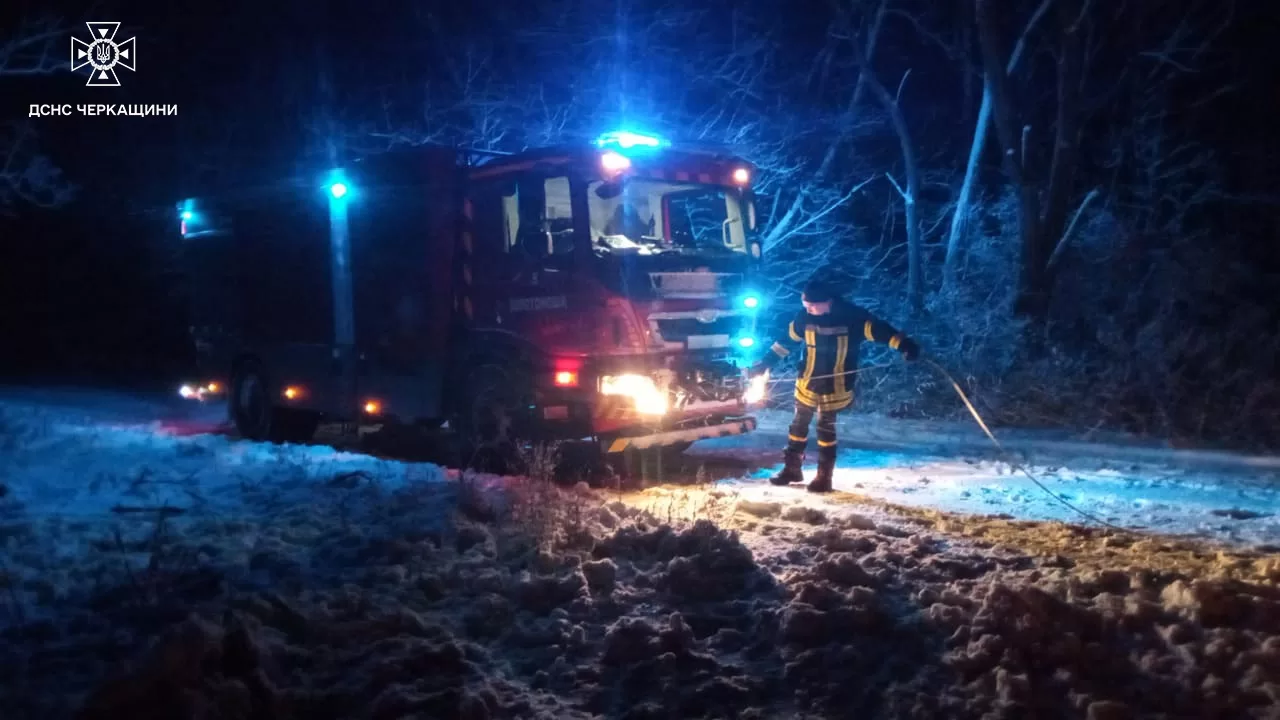 Рятувальники Черкащини / Фото ілюстративне: ДСНС