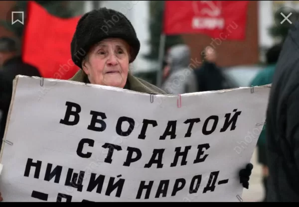 Ілюстративне фото: росЗМІ