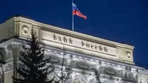 Банк росіі / Фото з відкритих джерел