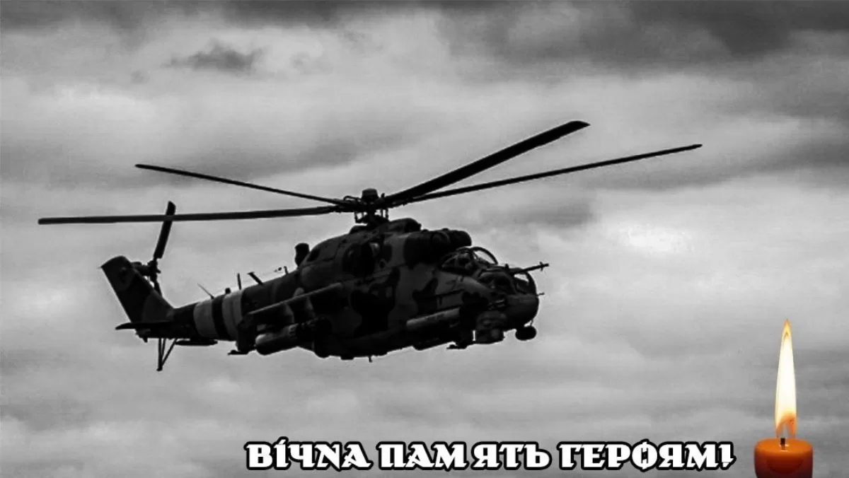 Иллюстративное фото / Фото 11 отдельная бригада армейской авиации «Херсон»