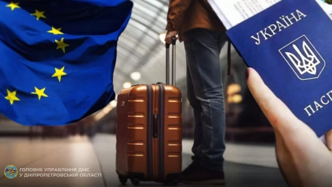 Иллюстративное фото: Миграционная служба Днепропетровской области