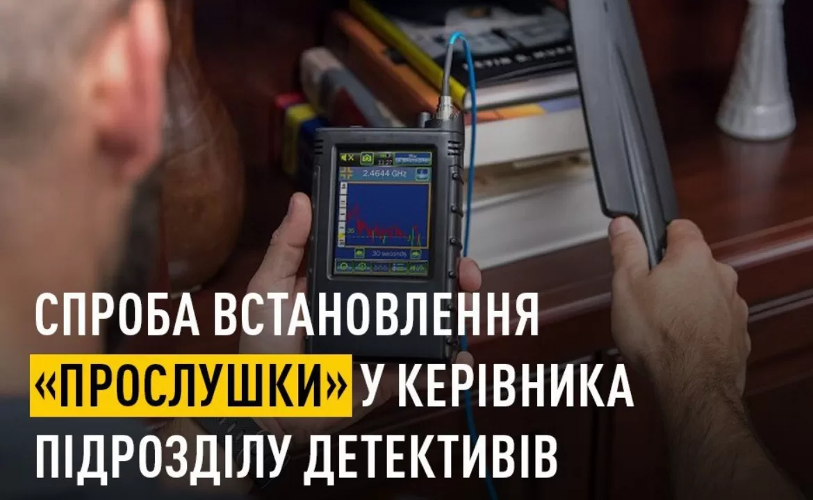 У помешканні керівника підрозділу детективів НАБУ виявили пристрої для прихованого зняття інформації / Фото: НАБУ