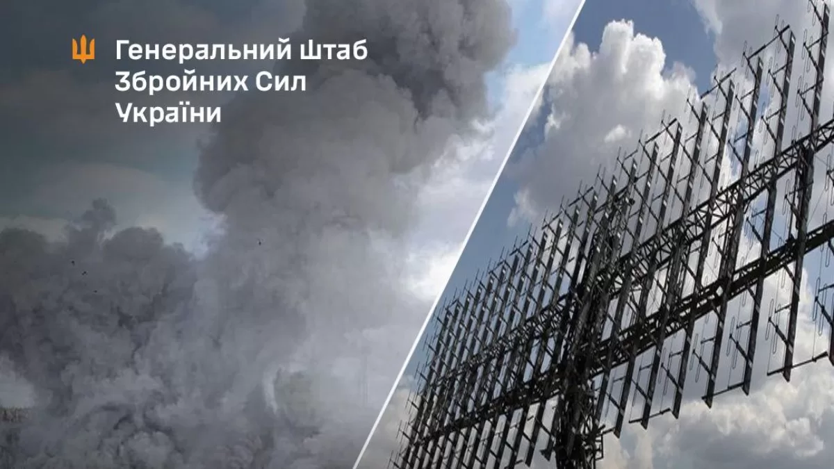 Иллюстрация: Генштаб ВСУ