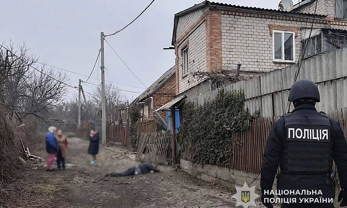 У Марганці внаслідок артобстрілу загинув чоловік / Фото: Нацполіція