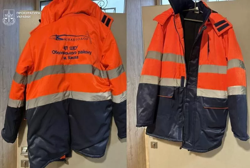 Зимові куртки комунальників / Фото: Київська міська прокуратура