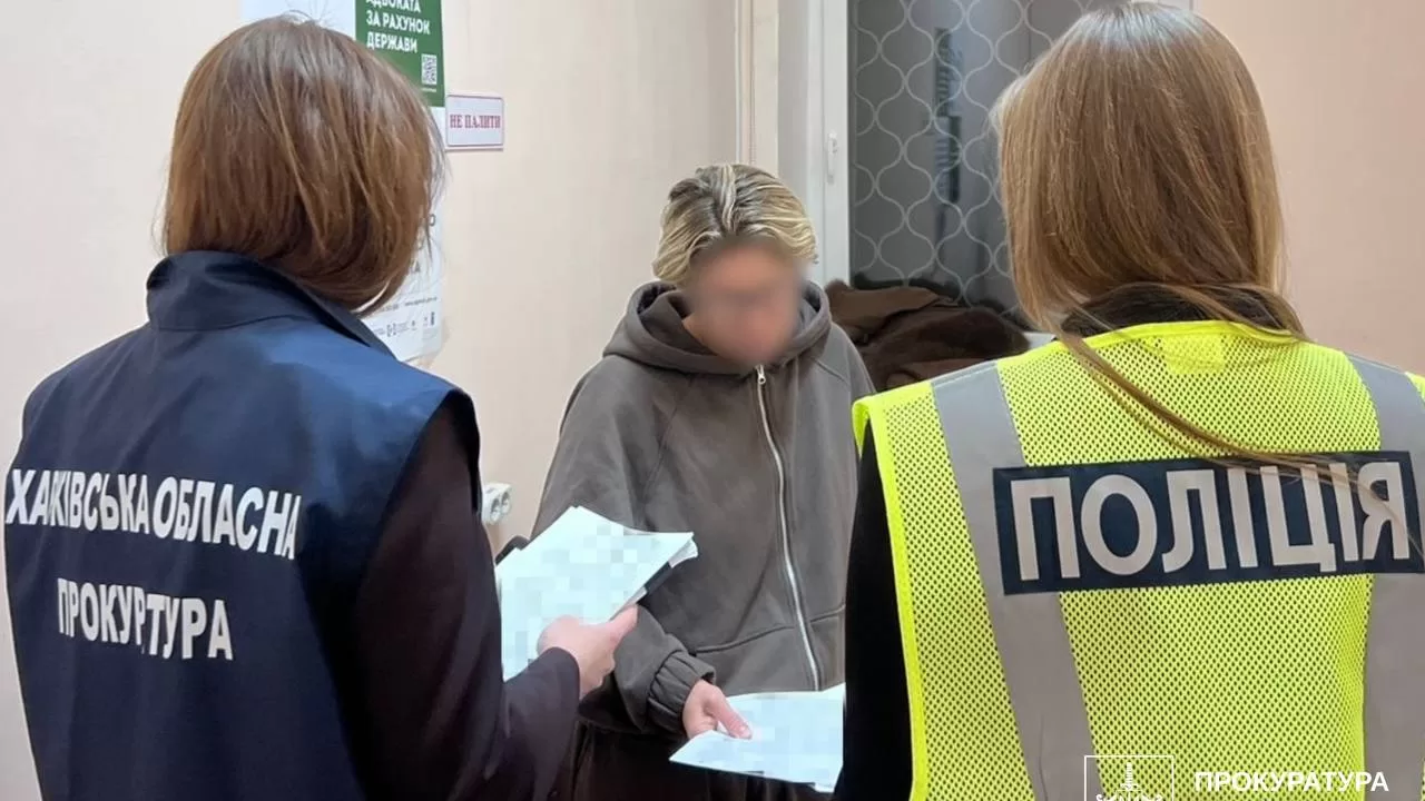 Затримана за підозрою в торгівлі наркотиками вихователька дитсадка / Фото: Харківська обласна прокуратура